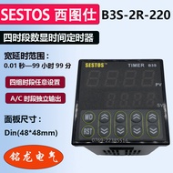 SESTOS Pemasa Masa Digital B3S-2R-220 Geganti Kawalan Masa B3S-2R-24