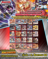 🚛พส🔹VG D•Fight🔴ดราก้อนเอมไพร์🔹DBT06🔹โครงเด็คบูตส์เตอร์และของเสริม🔹ราคาต่อ 1 เซ็ต