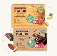 預訂 - 韓國 PPAEBAR 高蛋白 酥脆系列 代餐能量棒 鹽味花生醬 / 濃郁朱古力味  9條/盒