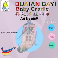 Cap Kapal No:669 Baby Mosquito Net / Cradle Mosquito Net Mosquito Net Mosquito Net Mosquito Net