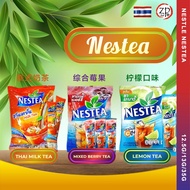 NESTLE NESTEA Lemon Tea/ Nestea Thai Milk Tea / Nestle Nestea Mixed Berry Powder