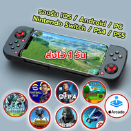 จัดส่งจากประเทศไทย BSP-D3 จอยเกมส์สำหรับมือถือ ต่อได้ทุกเครื่อง iOS Android iPad iPhone PS4 PS5 Switch ไม่ดีเลย์  จอยเกมมือถือ ios