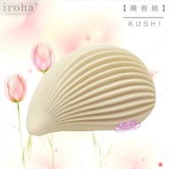 Tenga iroha 幸福白貝 震動器 震蛋│跳蛋│貝殼型陰蒂震動器