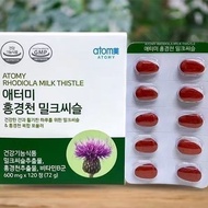 【Full amount for two months】Korean Aidome Liver Protection A【两月足量】韩国艾多美护肝宝atom美红景天奶蓟草肝宝片正品艾多美护肝片现货4.
