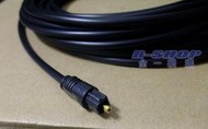 高級數位光纖線 5米 5公尺 屏蔽保護粗線 鍍金 藍光 DVD XBOX360 PS3 DAC 解碼器 DTS AC3 SPDIF TOSLINK Apple TV