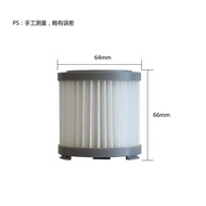 Suitable for JIMMY Lake JIMMY Vacuum Cleaner Accessories JV51 JV53 JV83 CB100 Filter Element Filter 