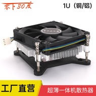 1u Ultra-Thin cpu Radiator Desktop Computer All-In-One Machine Silent Hydraulic cpu Fan Radiator 1155/1151