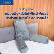 Zcoopy หมอนพิงหลัง ตัวช่วยในการนั่ง รองรับสรีระดีเยี่ยม ปรับแขนได้อิสระ ใช้งานได้หลากหลายแบบ รุ่น Bu