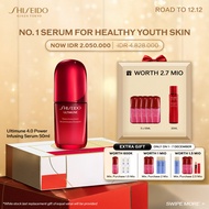 Shiseido New Ultimune 4.0 Power Infusing Serum 50ml