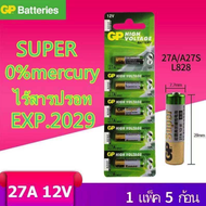 Rabbit Mall GP 23A 27A 12V 5 ก้อน ถ่านรีโมท ถ่าน 23A 27A 12v นาฬิกาปลุก กล้อง Super Alkaline battery
