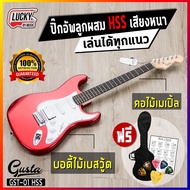 กีต้าร์ไฟฟ้า Gusta รุ่น GST-01 / Siam music ST-112 & ST-112S ปิ๊กอัพแบบ SSS  HSS เสียงเด้งโดนใจ เล่น
