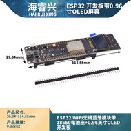 ESP32WIFI Wireless Bluetooth Module with 18650 Battery Holder+0.96inch OLED Development Board