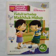 Integrated Thematic Textbook Sale Book: Career Theme for Living Creatures 4C for Elementary School/M