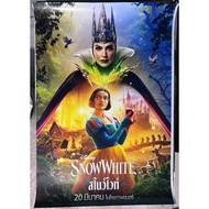 SnowWhite Movie Poster