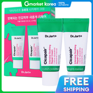 Dr.Jart+ | Kem Chăm Sóc Da Dr Jart+ Cicapair Intensive Soothing Repair 35ml x2