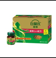 白蘭氏 蟲草雞精CS-4配方 16樽 Brand's
