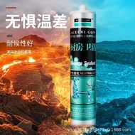 Shanghai Dow Corning กาวแก้วกาวกันคราบกรดเป็นกลางกันน้ำได้กาวสีดำขาวเทากาวซิลิโคนใสผสมและสารผนึก
