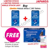 Sato Hakubi White C 360 tablets x 2 - Skin Brightening -