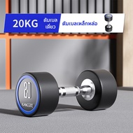 Kades ดัมเบลยาง 7.5 kg โลโก้  เกรดยิม ดัมเบล แบบกลม ดัมเบลออกกำลังกาย ดัมเบลเกรดฟิตเนส Fixed Dumbbel