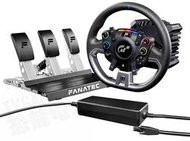 FANATEC GRAN TURISMO DD PRO PREMIUM BUNDLE 直驅方向盤 8NM 含離合器踏板