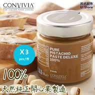 CONVIVIA - [意大利進口] 100%純開心果醬 x 3 #香滑濃郁#不含色素或調味劑 (食用期參考: 01/08/2026)