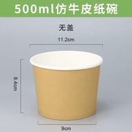 Thickened Kraft Paper Bowl Take out Take Away round Lunch Box Fried Rice over Rice Take out Take Awa