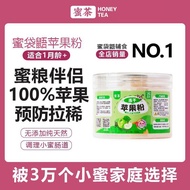 Honey Tea Apple Puree Honey Glider Snacks Honey Adult Honey Food Snacks Honey Kangaroo Staple Food A