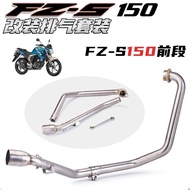 Taiwan Shipment YAMAHA/FZS150/FZ150/Front Exhaust Pipe/Connect 51mm Pipe