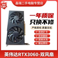 华硕 微星 影驰 RTX3060 3070 3080 3070S 吃鸡游戏设计专业显卡二手显卡 RTX3060联想 dell 拆机随机发 95新