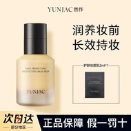 Korea Korea YUNJAC YUNJAC Natural Makeup Primer Long-Lasting Moisturizing Service Non-Take-Off Makeu