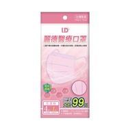 麗德 成人醫療口罩-粉紅 (5入/包)【杏一】