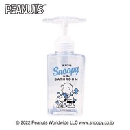 日本製 Snoopy 系列 梘液樽仔    (2款選擇)