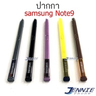 ปากกา Samsung Galaxy Note9,N960 (S-Pen) Note9,N960