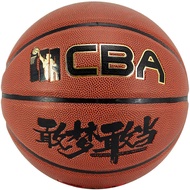CBA Game Basketball No. 7 Indoor Outdoor Universal Basketball CA.T-842