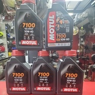 ENGINE OIL 4T MOTUL 7100 (100% SYNTHETIC)