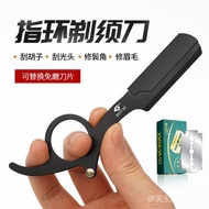 Lady shaver  hair clipper Black ring razor, vintage razor, shaving razor, face razor, bald head razo