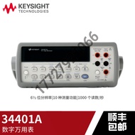 [Hardware Tools] Agilent Agilent 34401A/KEYSIGHT/34410A/34420A Digital Multimeter YBK6