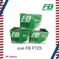แบตเตอรี่ FB FTZ5S  เอฟบี WAVE CLICK110FINO