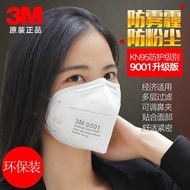3M N95 Mask 9501+ 9502+ 50pcs perpack