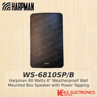 Harpman WS6810SP/B 80 Watts 8" Weatherproof Wall Mounted Box Speaker with Transformer