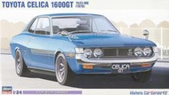 【小人物繪舘】 *現貨*Hasegawa長谷川TOYOTA Celica 1600GT 1970 1/24組裝模型