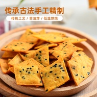 Sesame Sweet Potato Chips Sweet Potato Chips Aunt Rabbit's Sweet Potato Chips Sweet Potato Chips Non