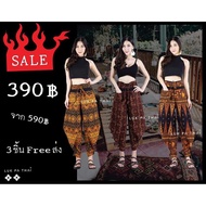 Long Pants Hmong Style Batik Cloth