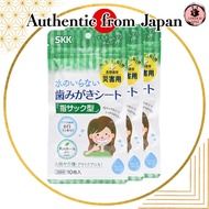 Shikoku Paper Sales SKK Toothbrush Sheets 3 Days Supply 10 Sheets × 3 Sets Made in Japan Long-Term S