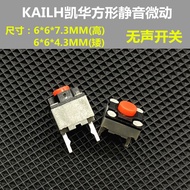 KAILH Square Silent Silent Mouse Micro Switch Button M330 M220 Repair Parts Replaceable Rectangle