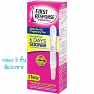 First Response/Triple check A 6-Day Advance Pregnancy Test **Please Read Below Before Ordering**