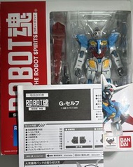 THE ROBOT SPIRITS G-SELF