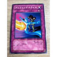 Jam Defender Normal Level Slime (N) Code BE1-JP231 The Edge Is Not Slightly Sharp. Marik Card