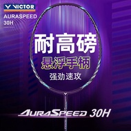 [Badminton Racket] Wickto VICTOR Victory Badminton Racket Speed ARS-30H Speed Ultra-Light High-Pound