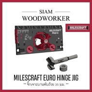 จิ๊กเจาะบานพับถ้วย 35 mm. Milescraft 1342 Euro Hinge Jig บานพับประตู